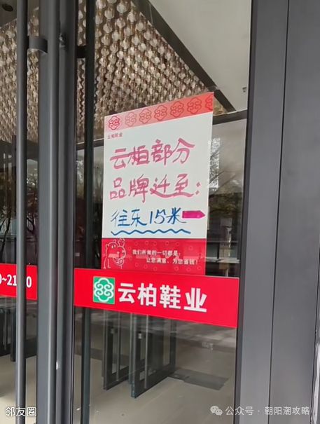 20多年老商场倒闭了开元棋牌不舍！朝阳(图4)