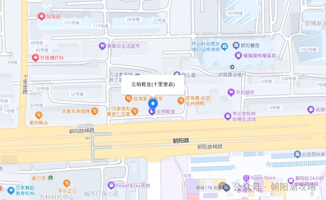 20多年老商场倒闭了开元棋牌不舍！朝阳(图7)