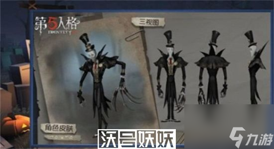 么玩-第五人格黑杰克模式玩法指南ky开元棋牌第五人格黑杰克模式怎