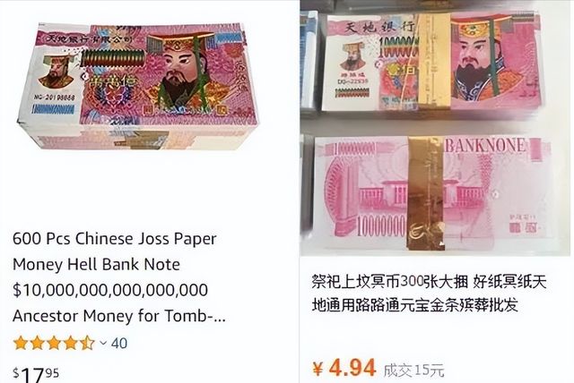 用品在全球被老外排队抢！开元棋牌笑不活！中国殡丧(图2)