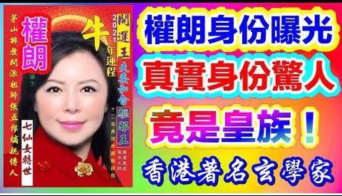 为什么盛产玄学大师？开元棋牌app香港(图2)