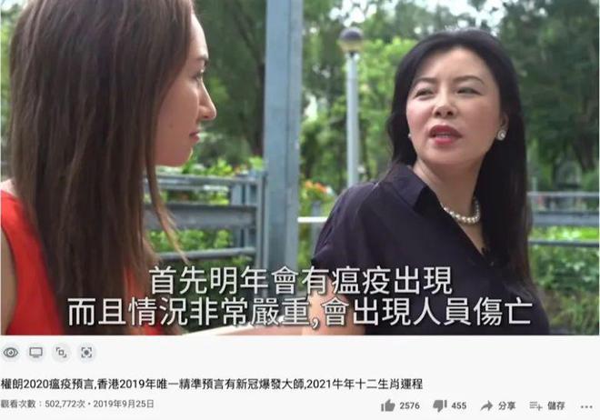 为什么盛产玄学大师？开元棋牌app香港(图3)
