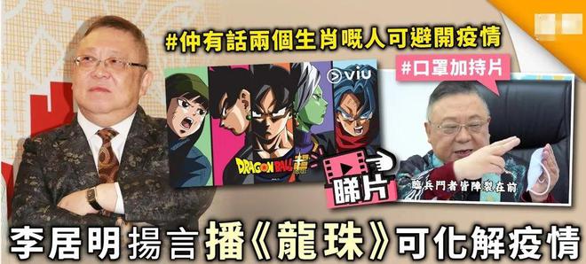 为什么盛产玄学大师？开元棋牌app香港(图5)
