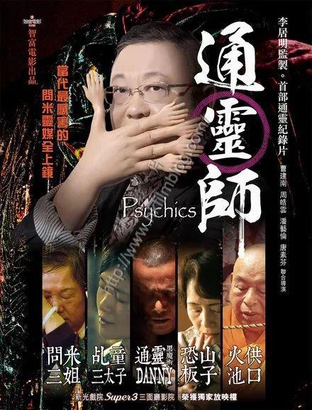 为什么盛产玄学大师？开元棋牌app香港(图8)
