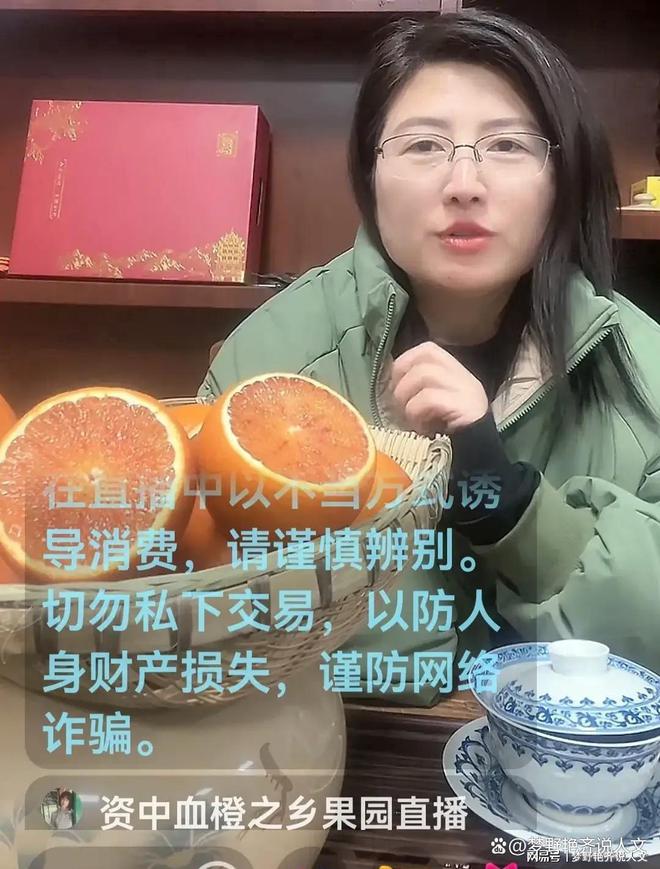 两大刀郎的铁杆粉丝开始转向直播带货开元棋牌app刀郎热开始降温京城(图5)