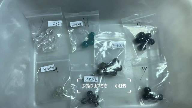 晶你的玄学宝贝可能被奸商注了胶开元棋牌app伊能静都在卖的水